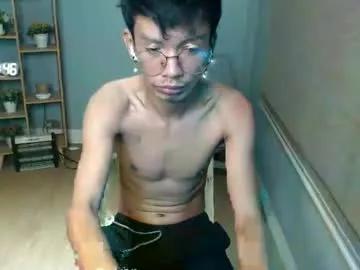 cutie_mico from Chaturbate is Freechat