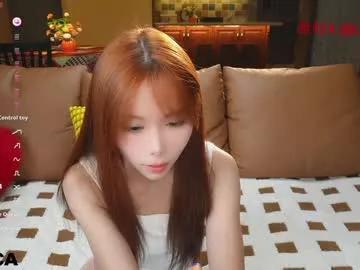 luna_liu520 model from Chaturbate