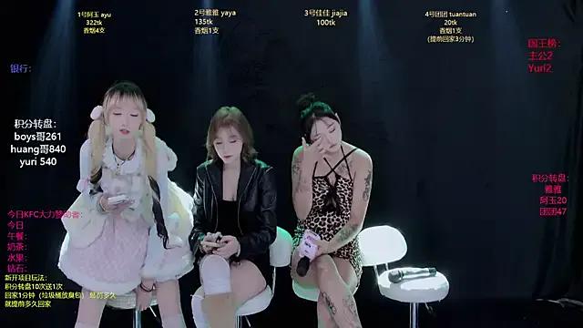 JWT-02 — Freechat on StripChat